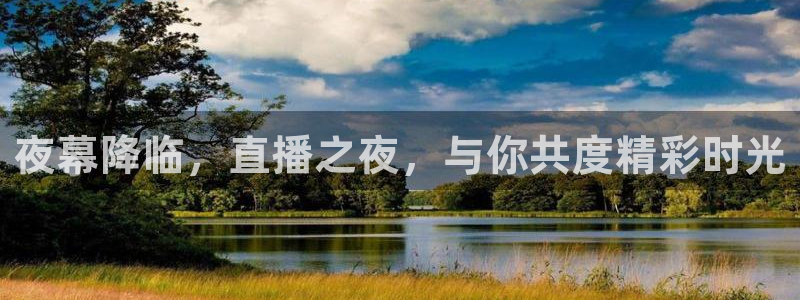 857体育赛事直播app