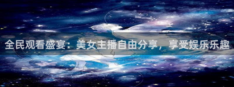 857雨燕直播体育