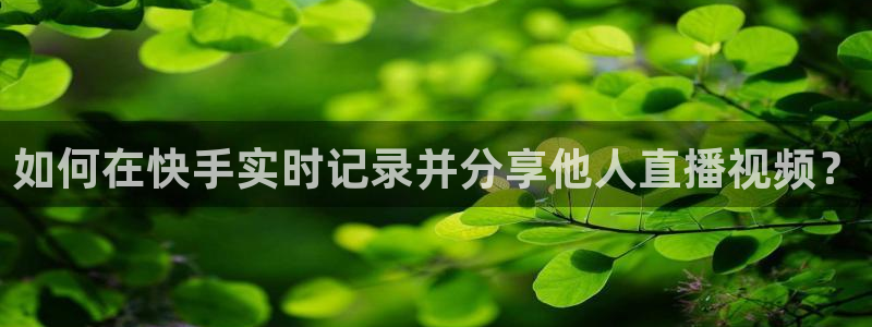 857体育在线直播